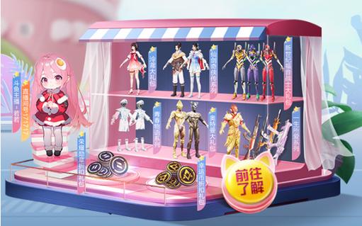 和平精英里面的高科技