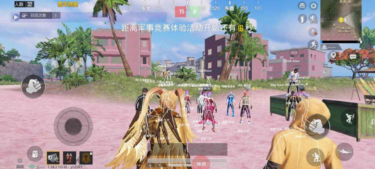 和平精英《挑战者》外挂