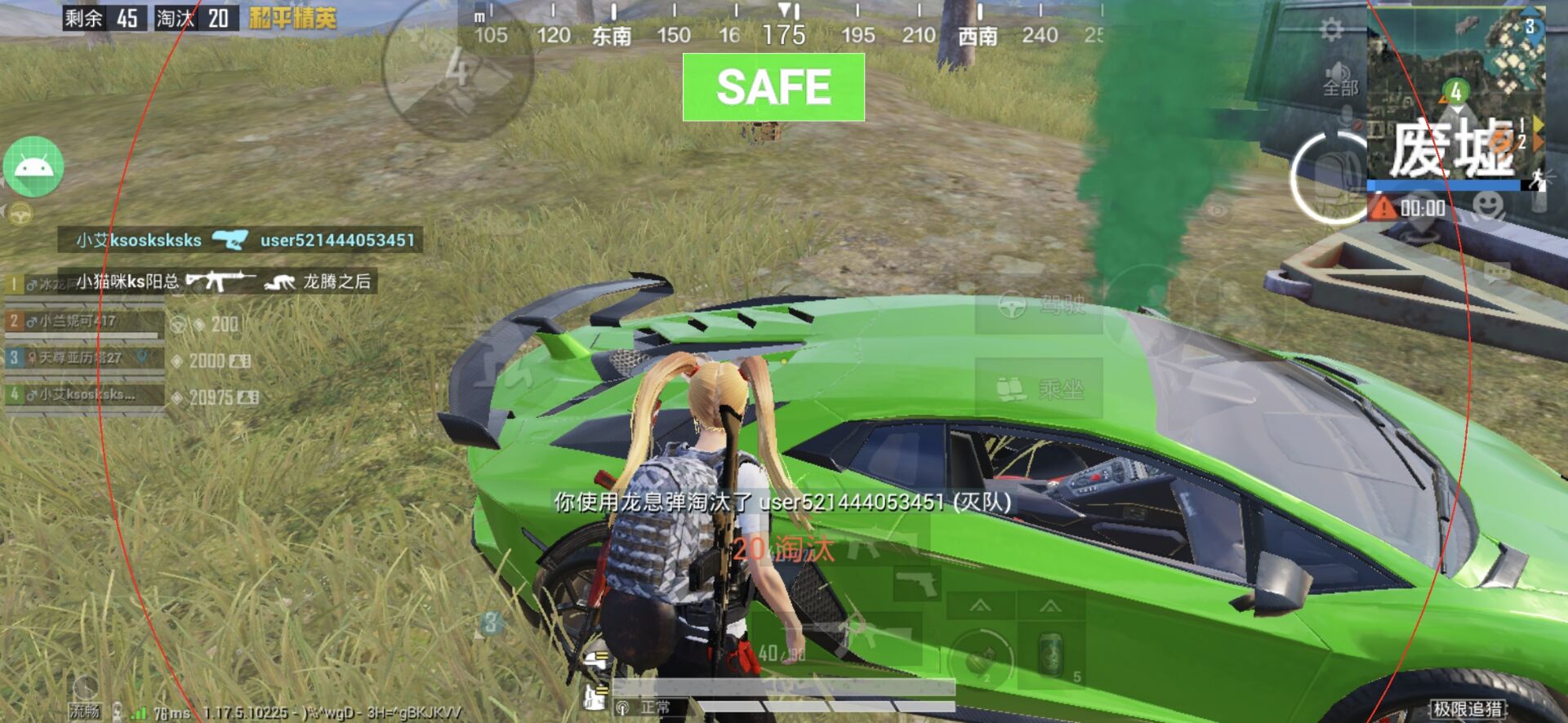 和平精英辅助【极目】